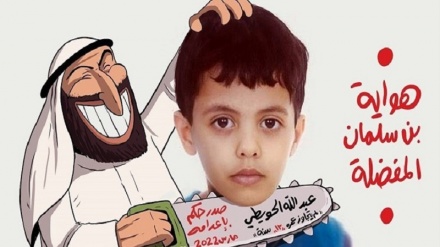  صدور حکم اعدام 8 کودک شیعی در عربستان 