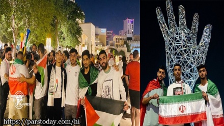 क़तर में ईरानी टीम के समर्थन में भारतीय और फ़िलिस्तीनी समर्थकों का जमावड़ा