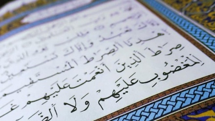 Path towards Enlightenment (988)