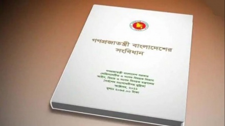 জনদাবি জোরদার হলেই হতে পারে সংবিধান সংশোধন: অভিমত রাজনৈতিক বিশ্লেষকদের