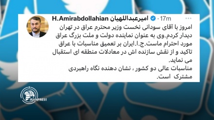 Ամիր Աբդոլլահյան. Իրանը ողջունում է Իրաքի կառուցողական դերը տարածաշրջանային հավասարումներում