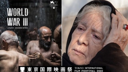 東京国際映画祭で、イラン映画２作品が受賞