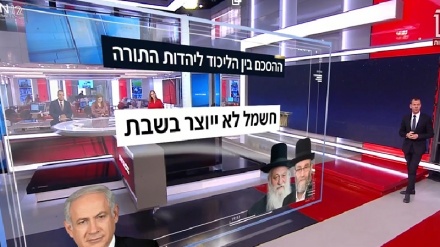 הליכוד: ביהדות התורה דורשים איסור ייצור חשמל בשבת והרחבת חופים מופרדים