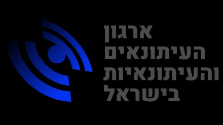 ארגון העיתונאים על  רשימות השחורות של מפלגת נעם: מעשה פסול