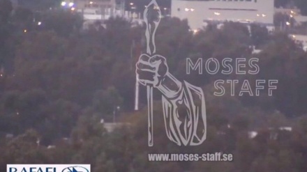 Rrjeti informativ Kan: 