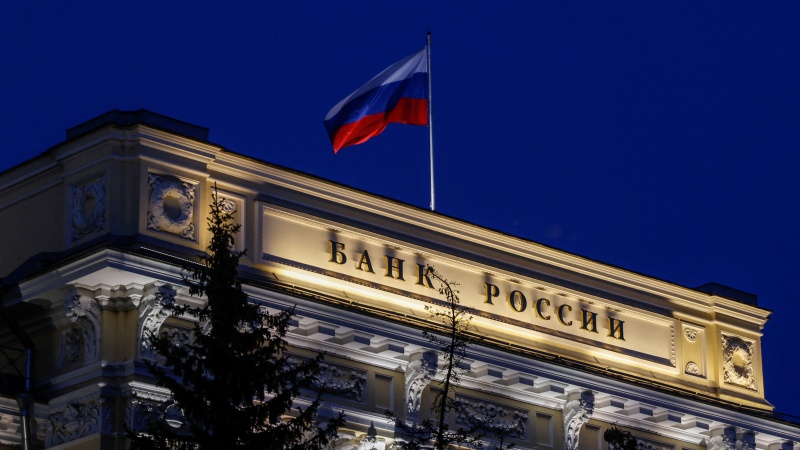 ロシア銀行