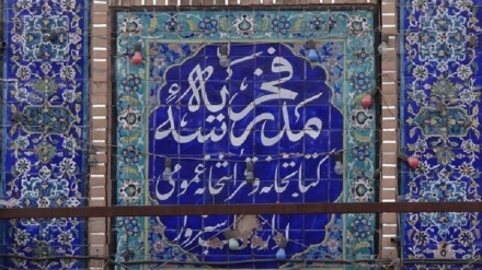 گزارش: مرمت مدرسه هزار و ۱۰۰ ساله فخریه