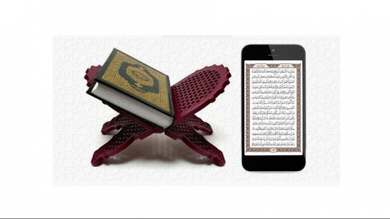 ネット上のイスラム教聖典
