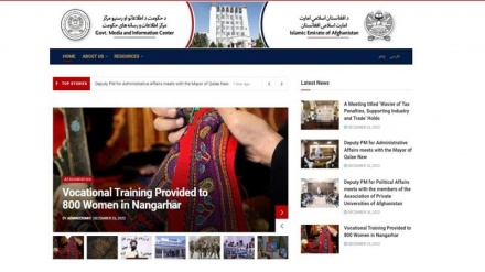 وب سایت رسمی حکومت طالبان آغاز به کار کرد
