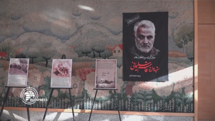 Martyr Soleimani's photo exhibition held in Sarajevo