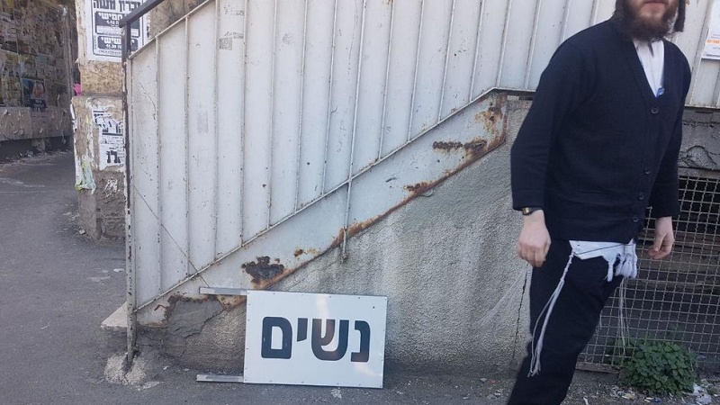 קיצוניות דתית