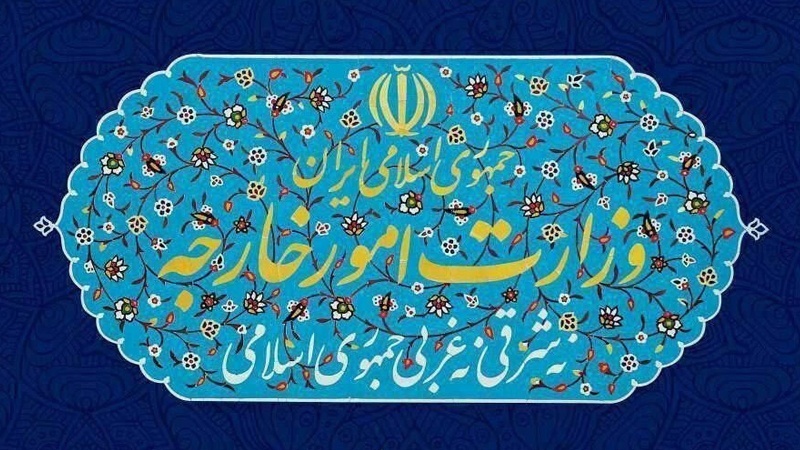 Kementerian Luar Negeri Iran