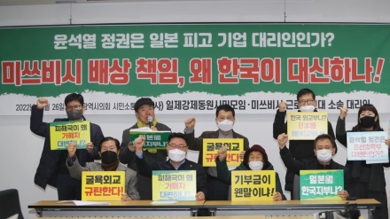 韓国･徴用被害者、企業寄付のみの政府の弁済推進に「強く反対」