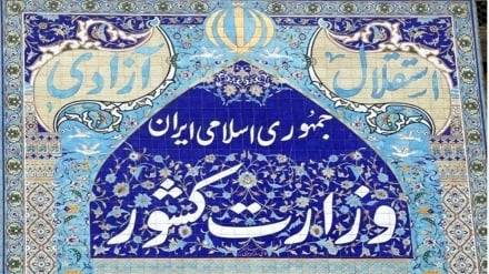 Dewan Keamanan Nasional Iran: Kerusuhan Terbaru Tewaskan 200 Orang