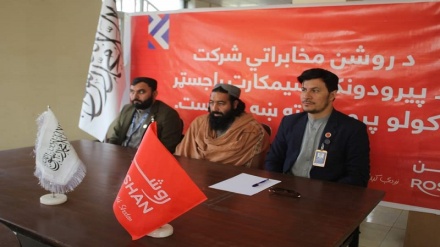 تاکید وزارت مخابرات افغانستان بر ممنوعیت فروش سیم‌کارت‌های ثبت نشده  