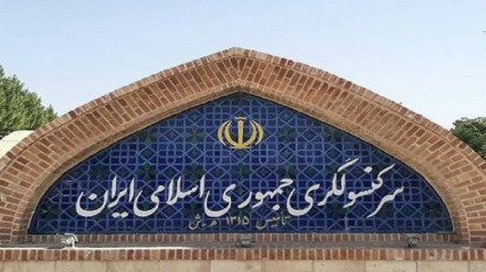 بیانیه سرکنسولگری جمهوری اسلامی ایران در هرات
