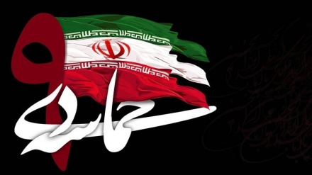 9 Dey, Hari Peneguhan Komitmen Nasional Bangsa Iran 