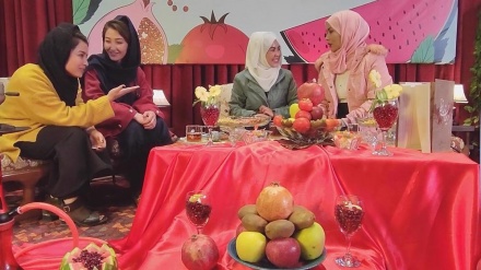 Afghanistan celebrates Yalda/Challeh Night 