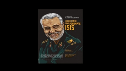 Martire Soleimani, 2° anniversario della pubblicazione libro sul generale iraniano
