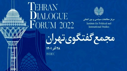Üçüncü Tahran Diyalog Forumu (TDF 2022) bugün başlıyor 