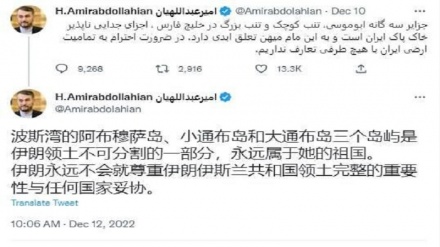 Амир Абдуллахиан Иранның аумақтық тұтастығына құрметпен қарау керегі жайлы қытай тілінде пост жазды