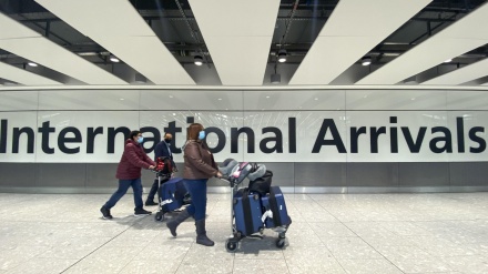 חבילה המכילה אורניום נמצאה בנמל התעופה בלונדון