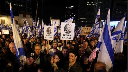 Maelfu waandamana tena dhidi ya serikali yenye misimamo mikali ya Netanyahu