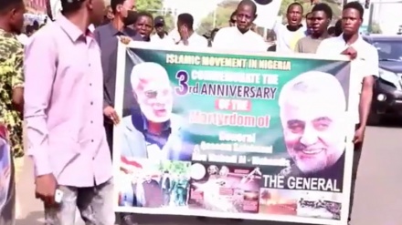 IMN commemorates anniversary of Lt. General Soleimani's martyrdom