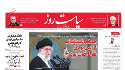 Iran stampa, Leader: rivolte sono tradimento