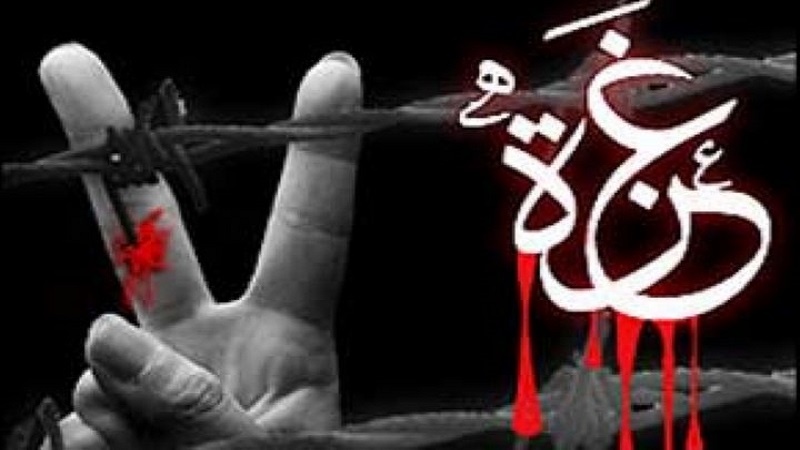 ۱۹ ژانویه؛ روز غزه و نماد مقاومت اسلامی
