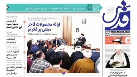 Iran stampa, Leader: 