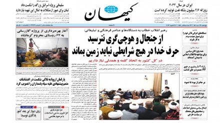 Stampa Iran, Leader: 