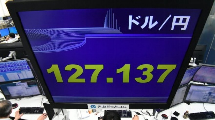 東京市場で127円台前半、7カ月半ぶり円高水準