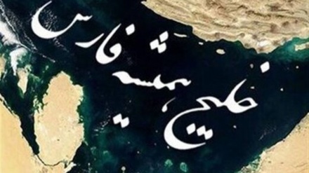  د همیشني فارس خلیج  دنامې تحریف،د عراق د لومړی وزیر ستره تیروتنه