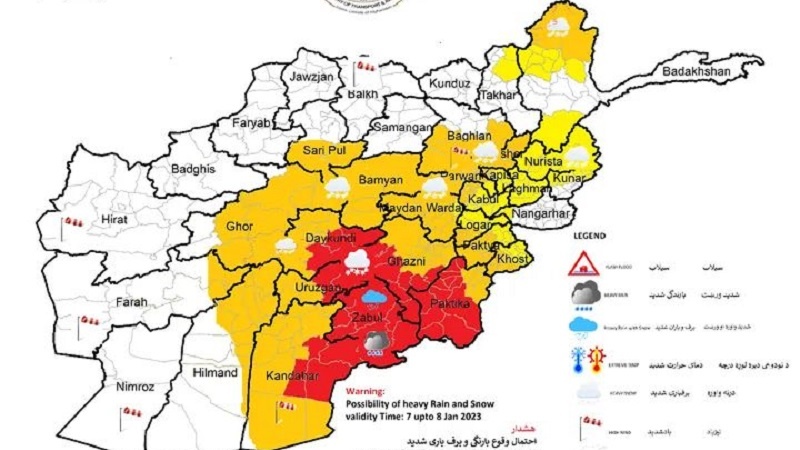 احتمال بارش برف و باران شدید در 15 ولایت افغانستان