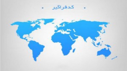 صدور کد یکتا برای اتباع افغانستانی دارای روادید معتبر ایران