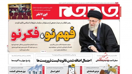 Iran, stampa: Leader: 