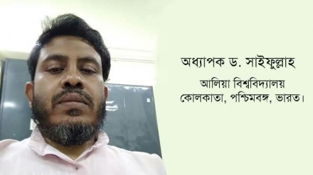 সংবিধান প্রণেতারা ‘অভিন্ন দেওয়ানি বিধি’ প্রবর্তনের কথা ভাবলেও বাধ্যতামূলক  করতে চান নি : ড. সাইফুল্লাহ  