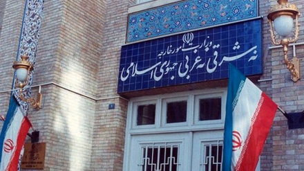 Ambasadori i Koresë së Jugut thirret në Ministrinë e Jashtme të Iranit