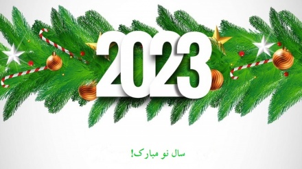  تبریک سال نو میلادی