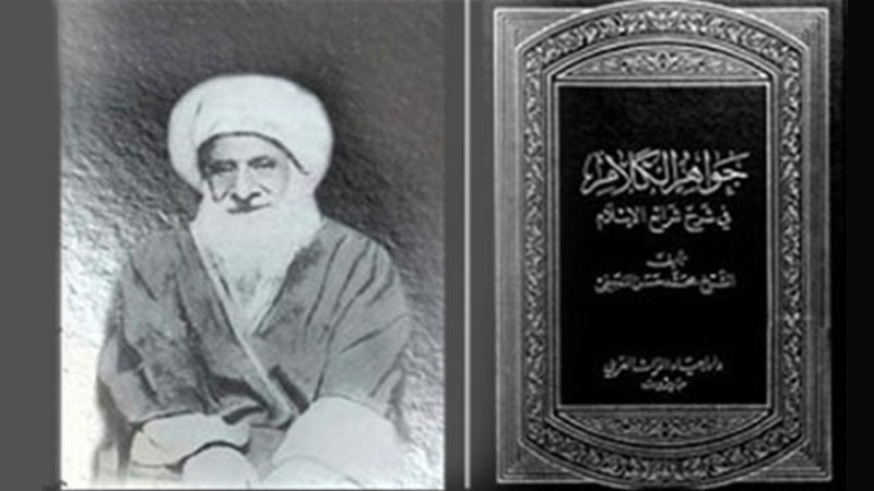 Sahib al-Jawahir