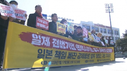 韓国市民団体、「政府の徴用問題解決案は屈辱的」