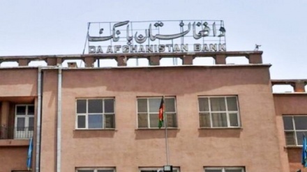 تلاش بانک مرکزی برای حفظ ارزش پول ملی افغانستان 