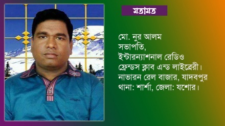 'কথাবার্তা অনুষ্ঠানটি শুনলে আলাদা করে আর কোনো পত্রিকা কেনা লাগে না' 