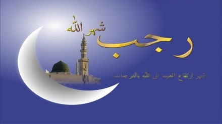 Rəcəbə manqi xosə rujon