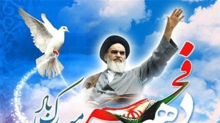 22 Bahmani, përvjetori i fitores së Revolucionit Islamik iranian: Faxhri i 44-ët