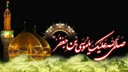 Martyrdom of the seventh Imam