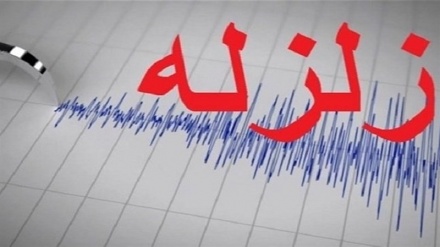 زلزله 5.2 ریشتری در جنوب ایران