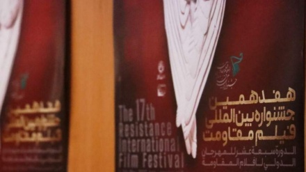  برگزاری جشنواره بین‌المللی فیلم مقاومت با حضور آثاری از افغانستان