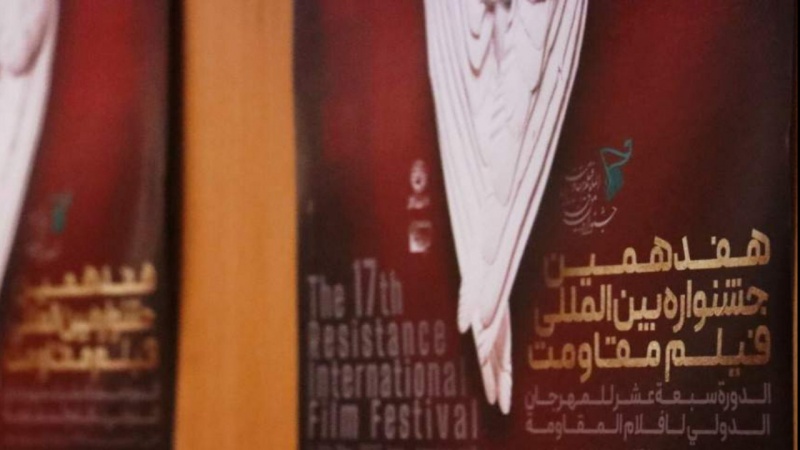 برگزاری جشنواره بین‌المللی فیلم مقاومت با حضور آثاری از افغانستان